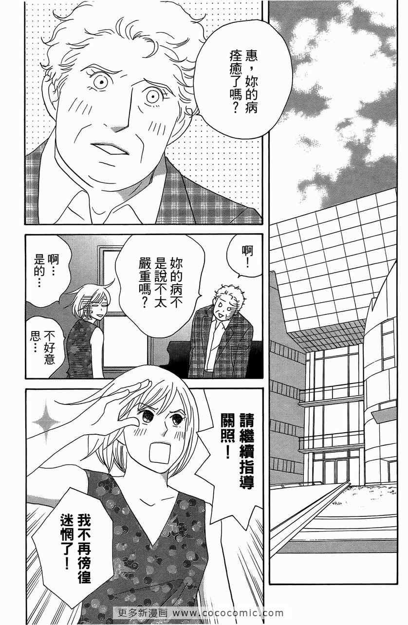 第23卷