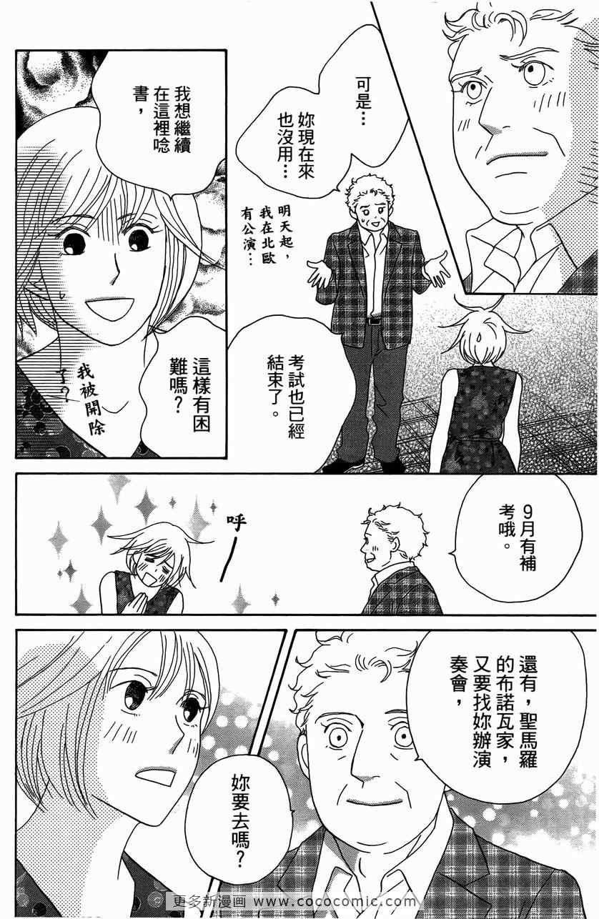 第23卷