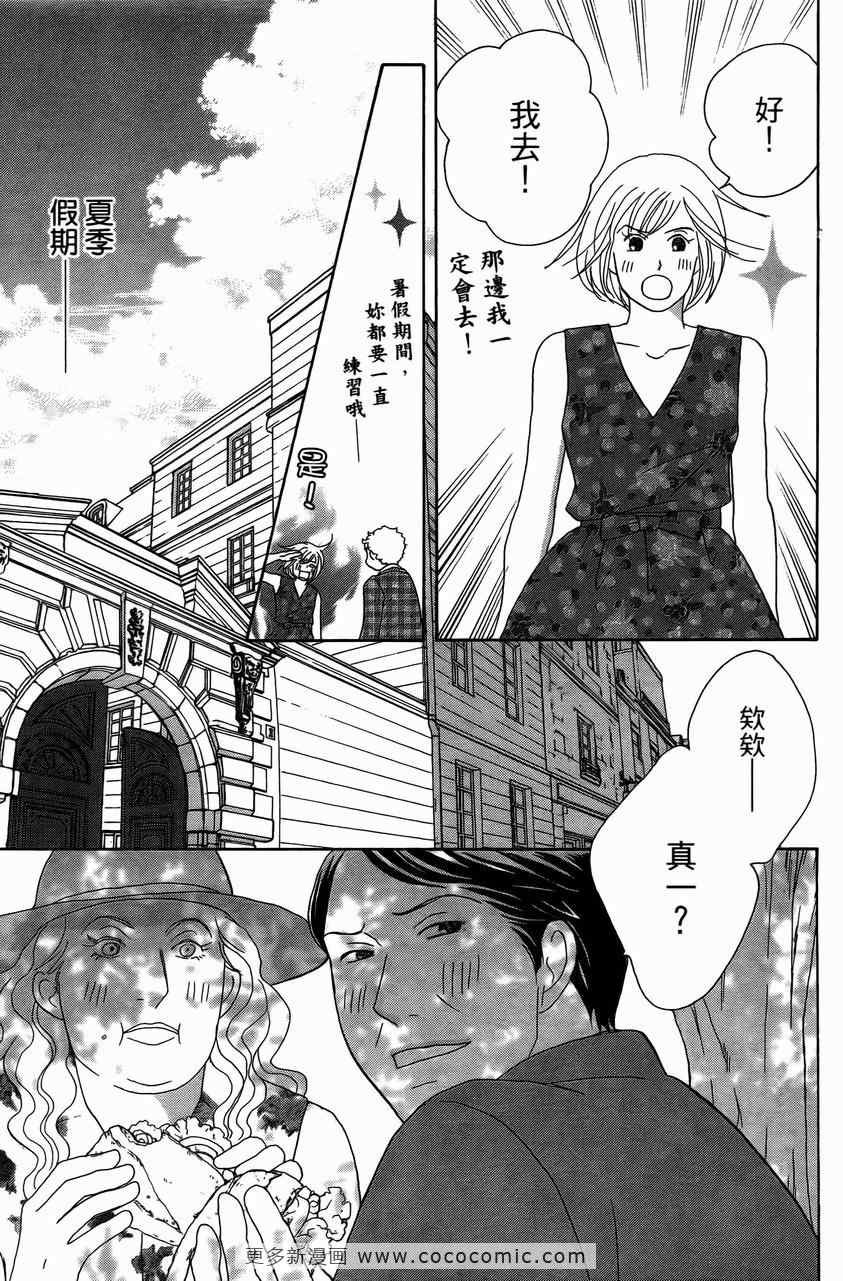 第23卷