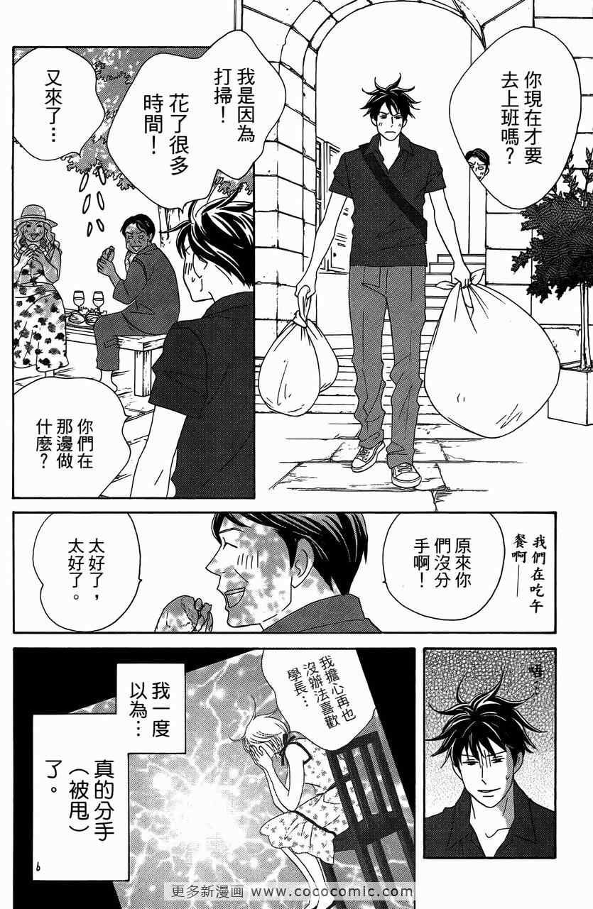 第23卷