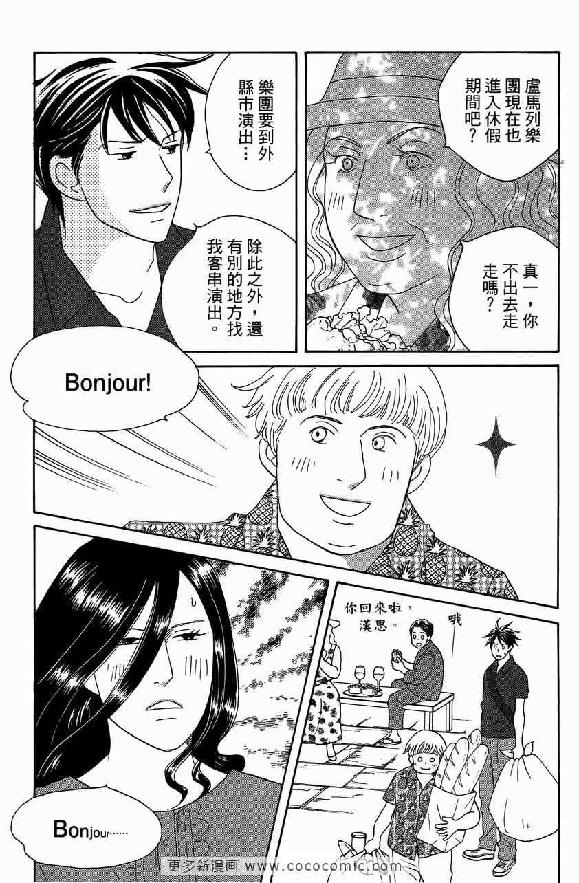 第23卷