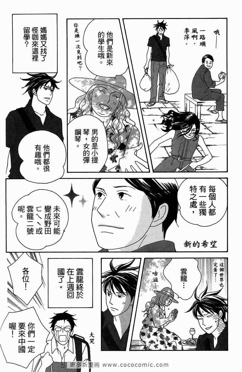 第23卷