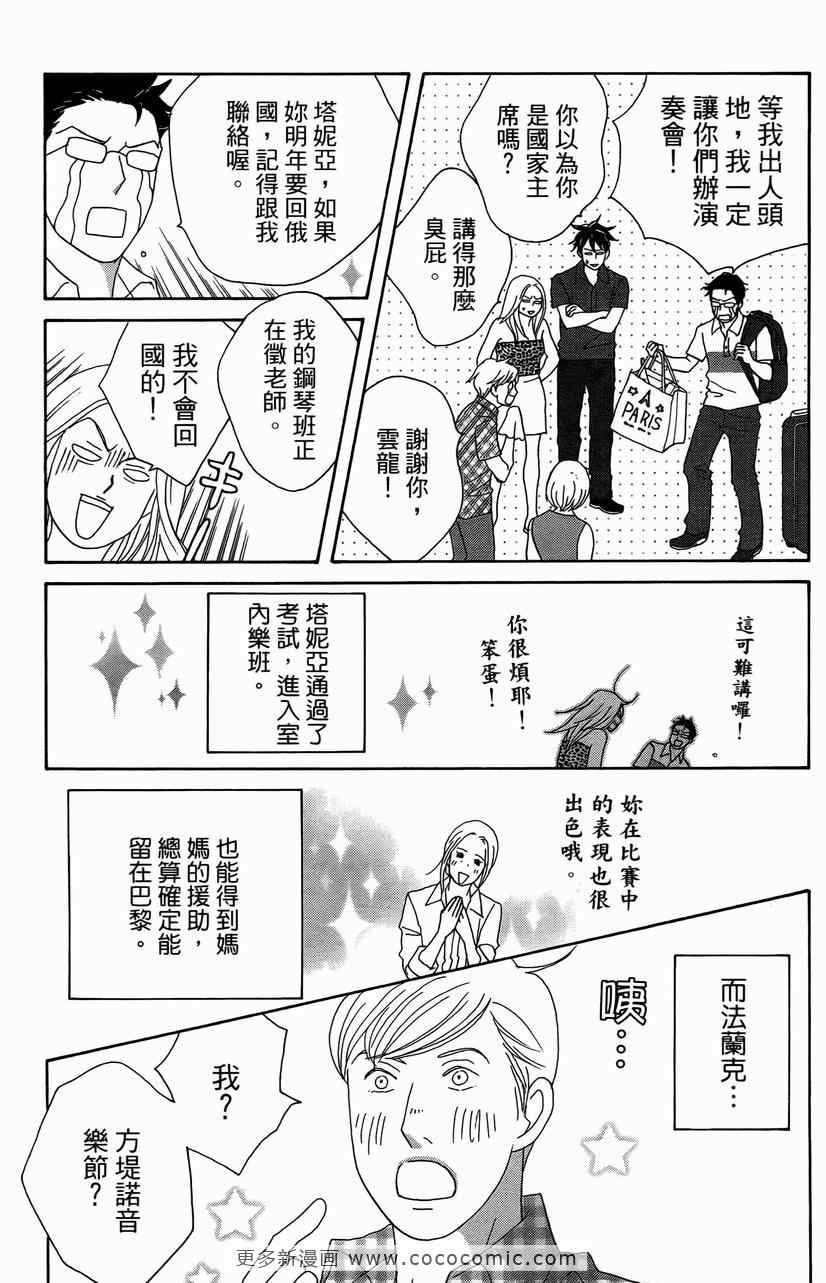 第23卷