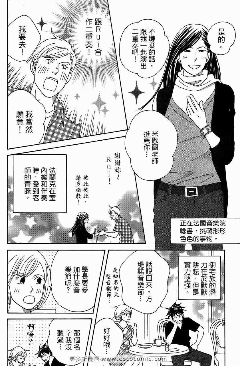 第23卷