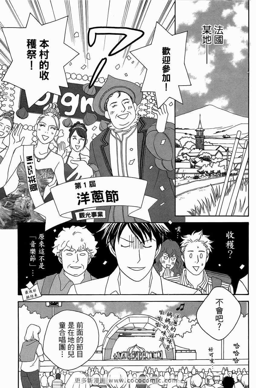 第23卷