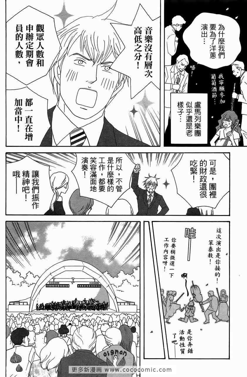 第23卷
