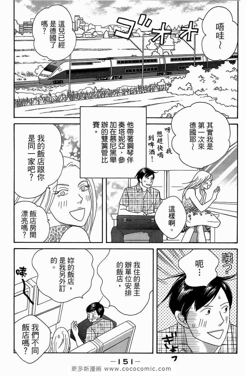 第23卷