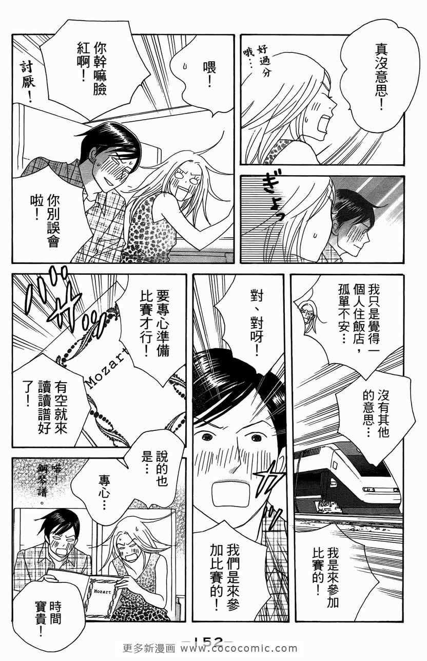 第23卷