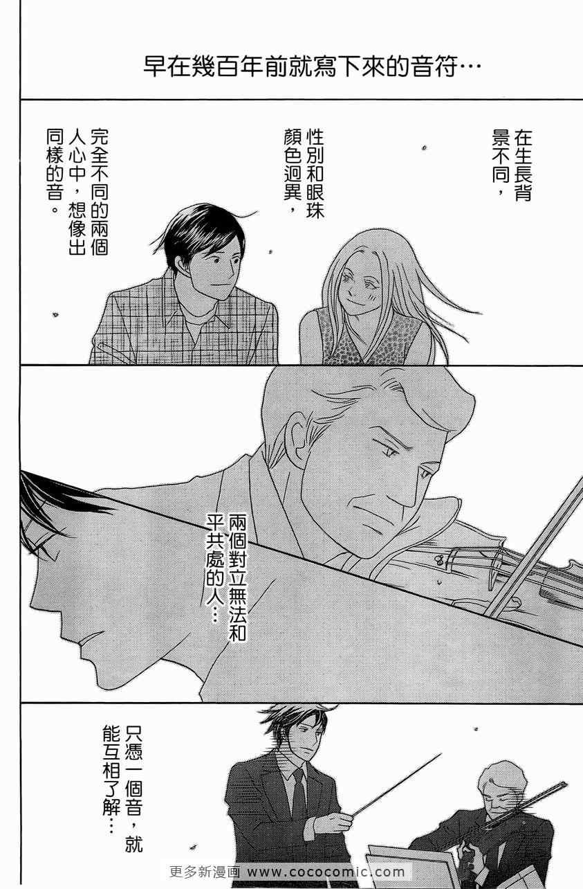 第23卷