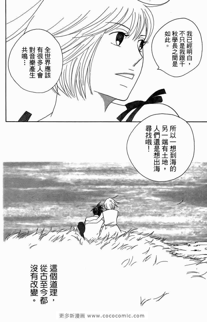 第23卷