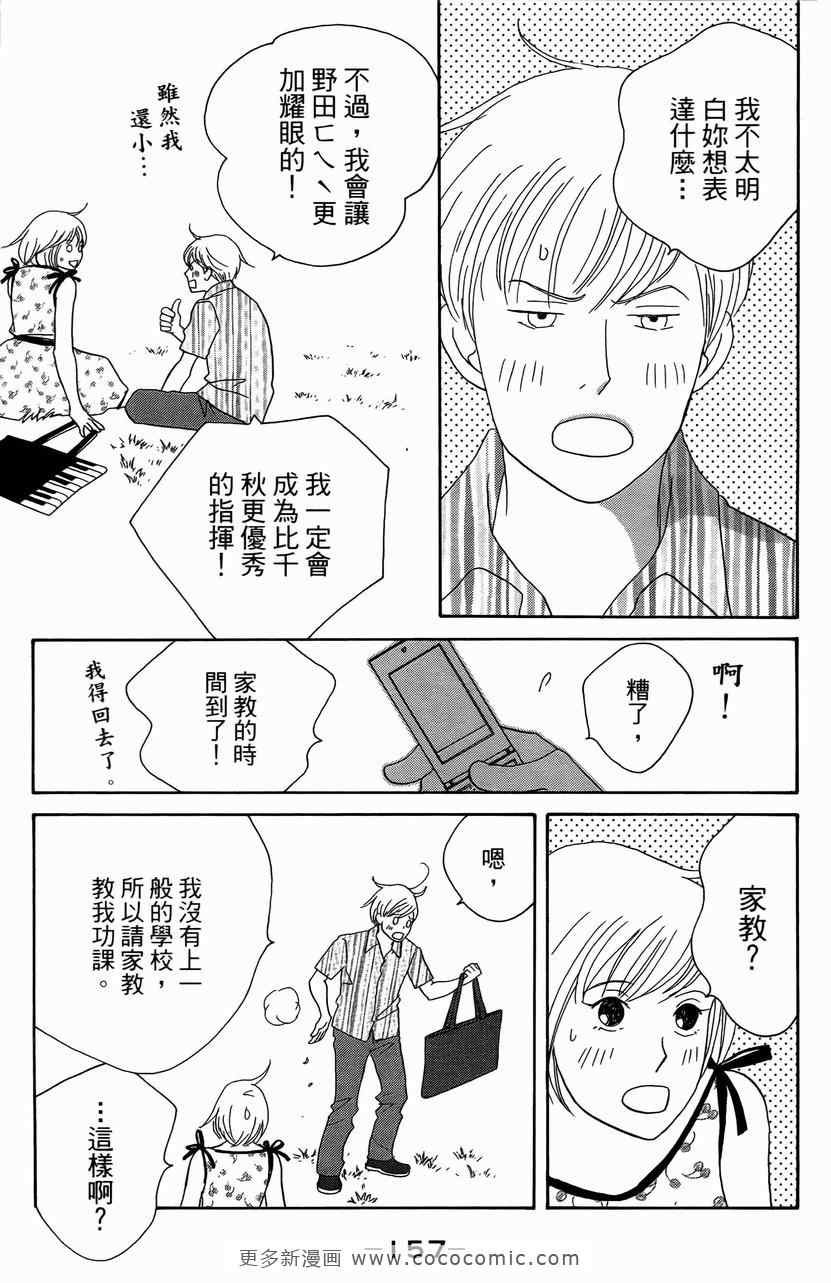 第23卷