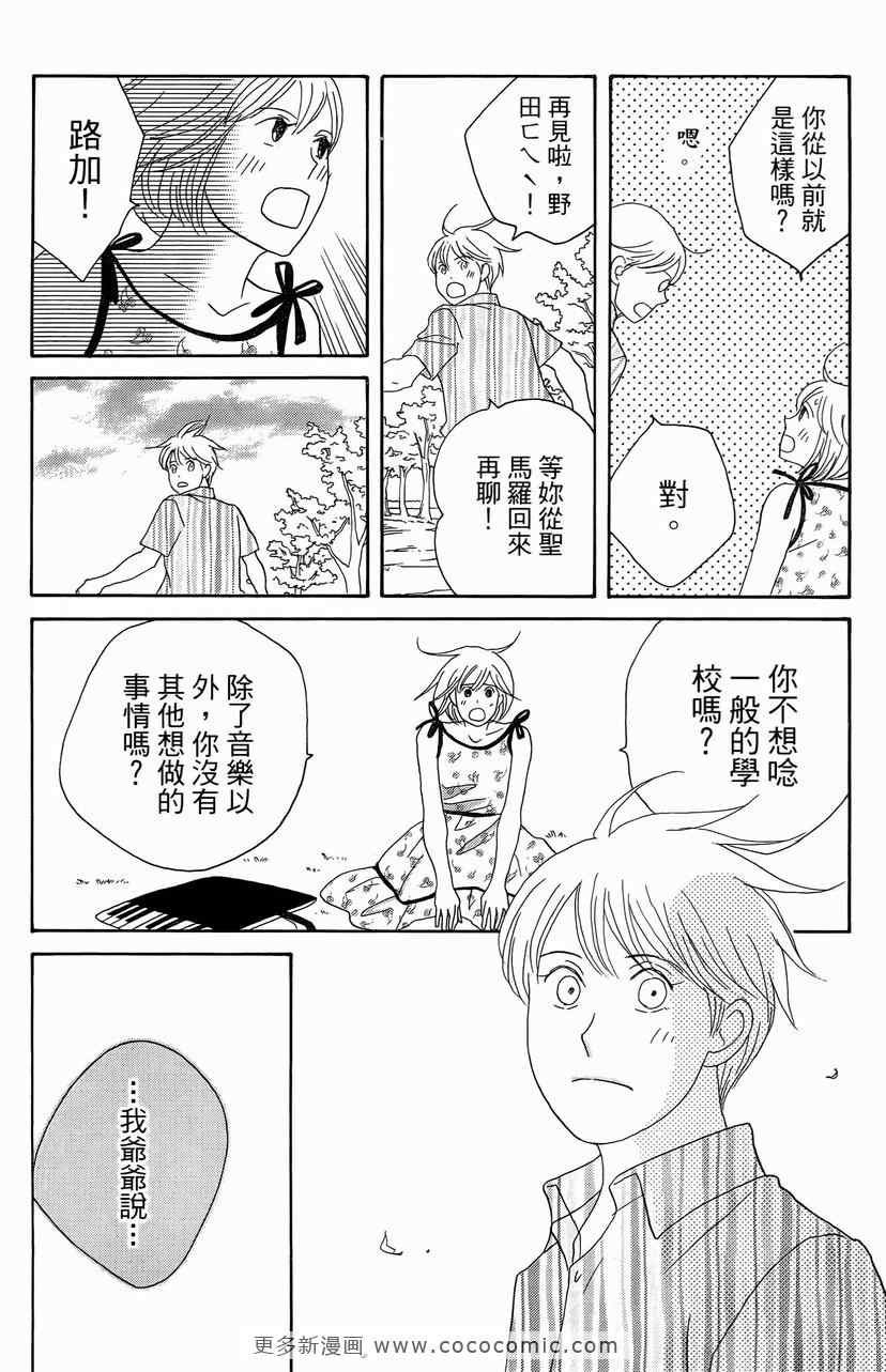 第23卷