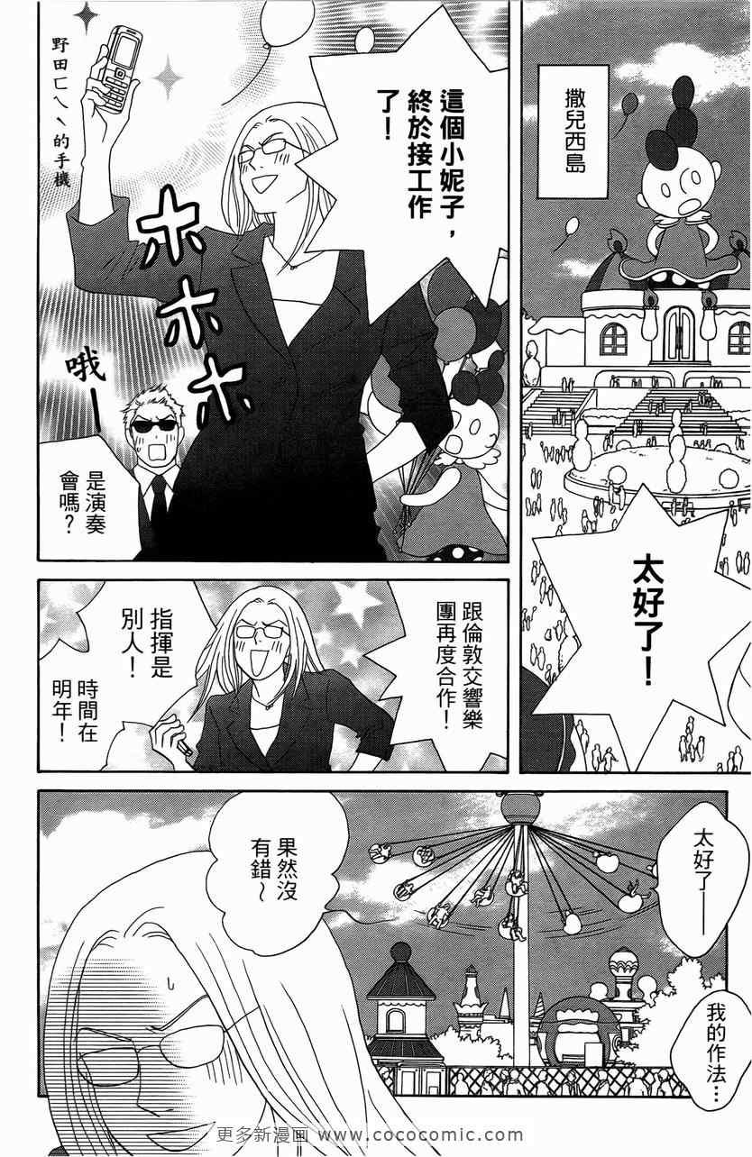 第23卷
