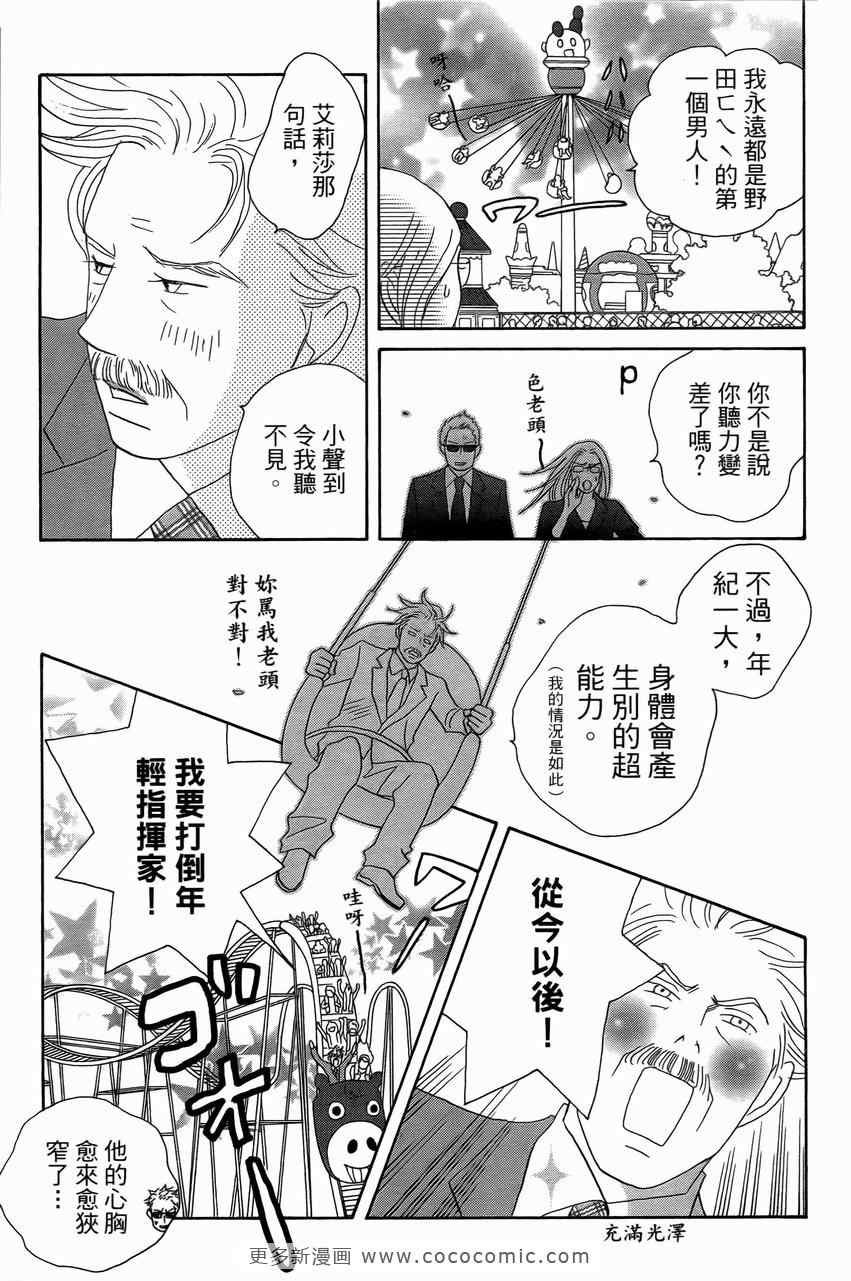 第23卷