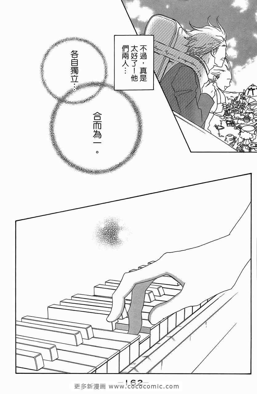 第23卷