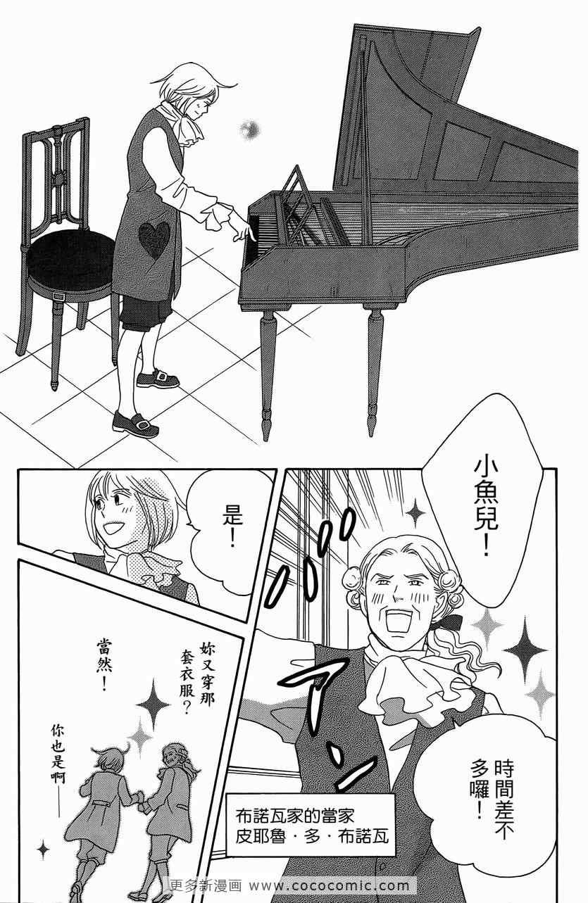 第23卷