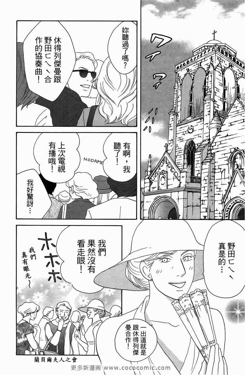 第23卷