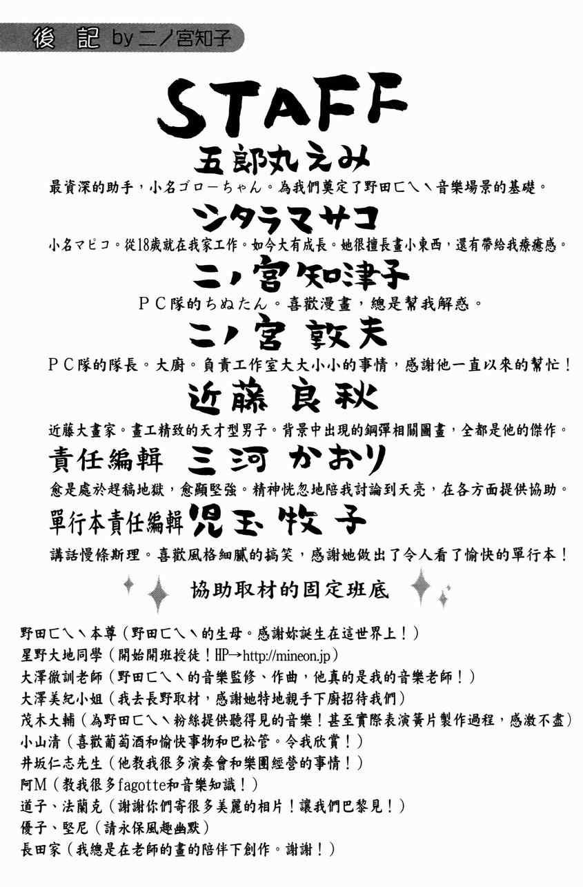 第23卷