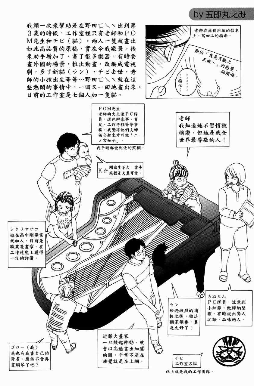 第23卷