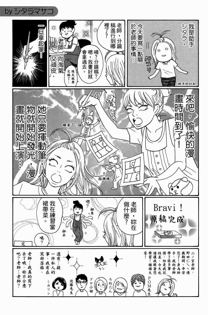 第23卷