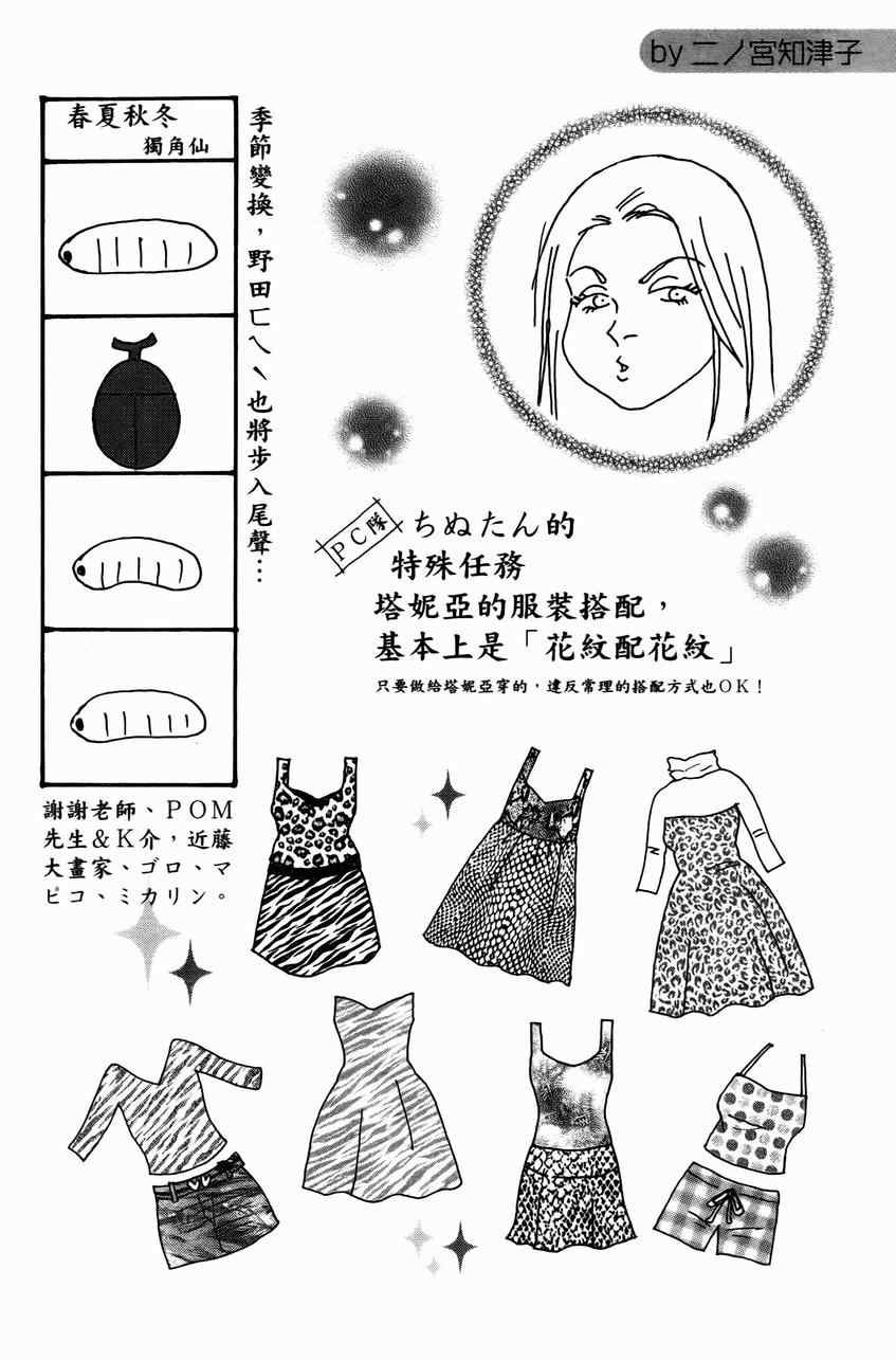 第23卷