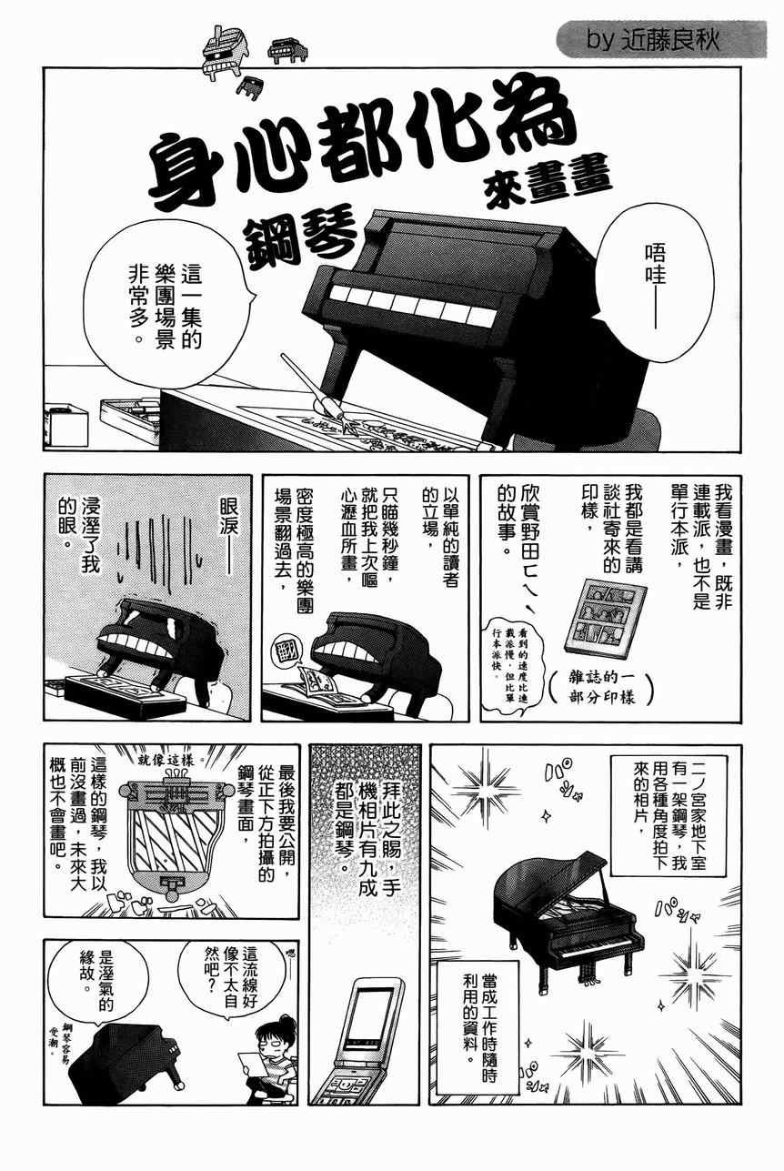 第23卷