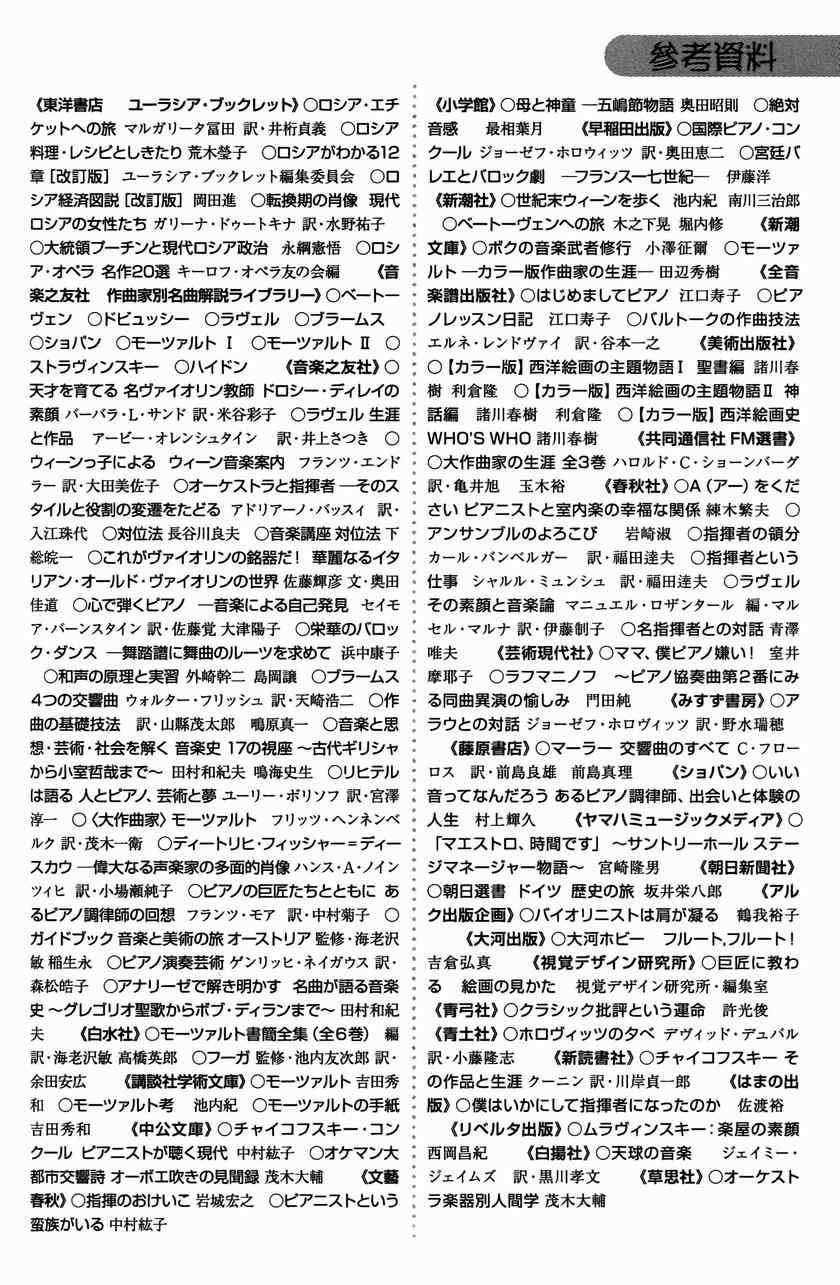 第23卷