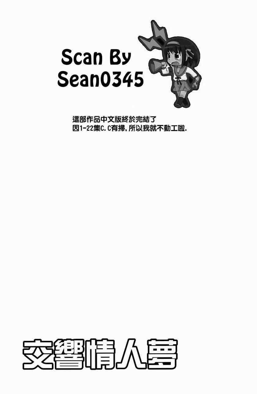 第23卷
