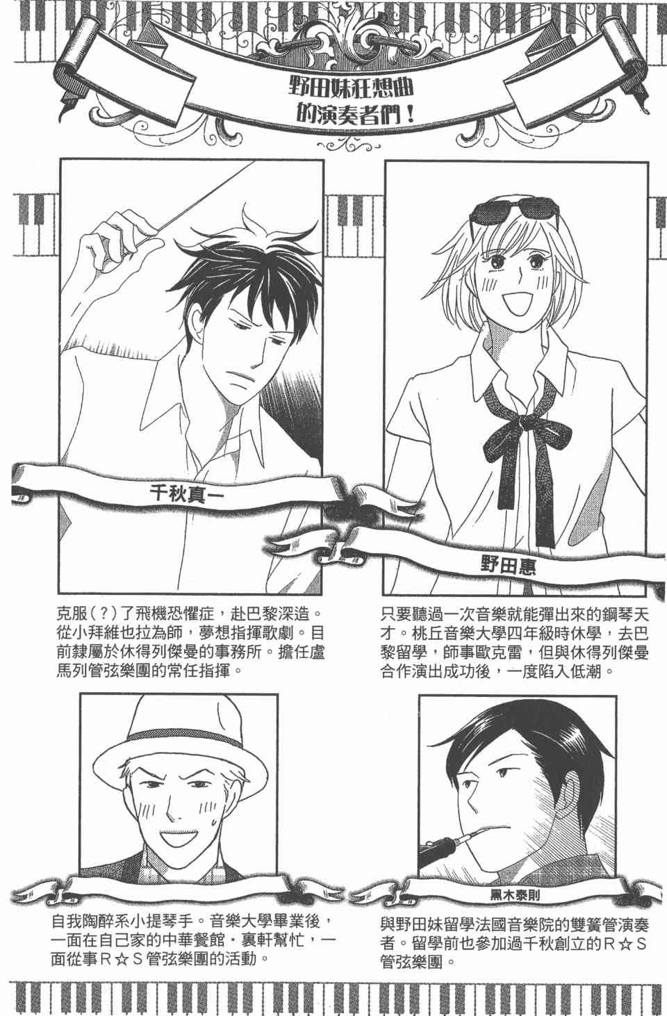 第24卷