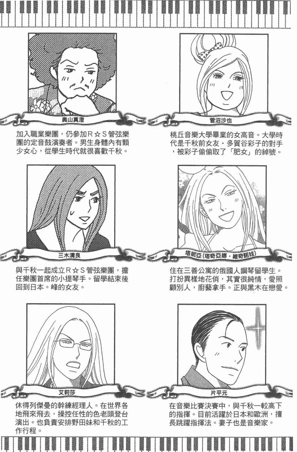 第24卷