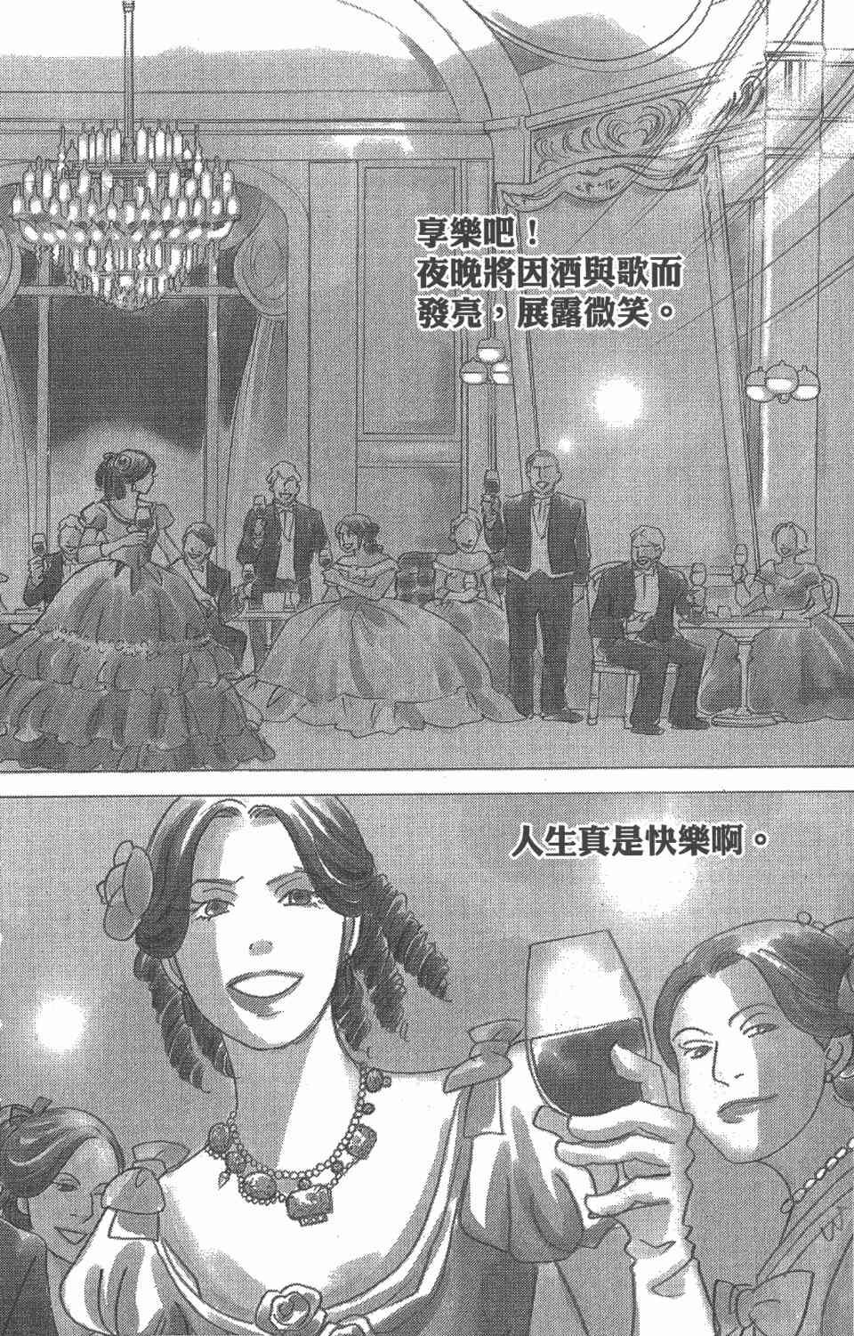 第24卷