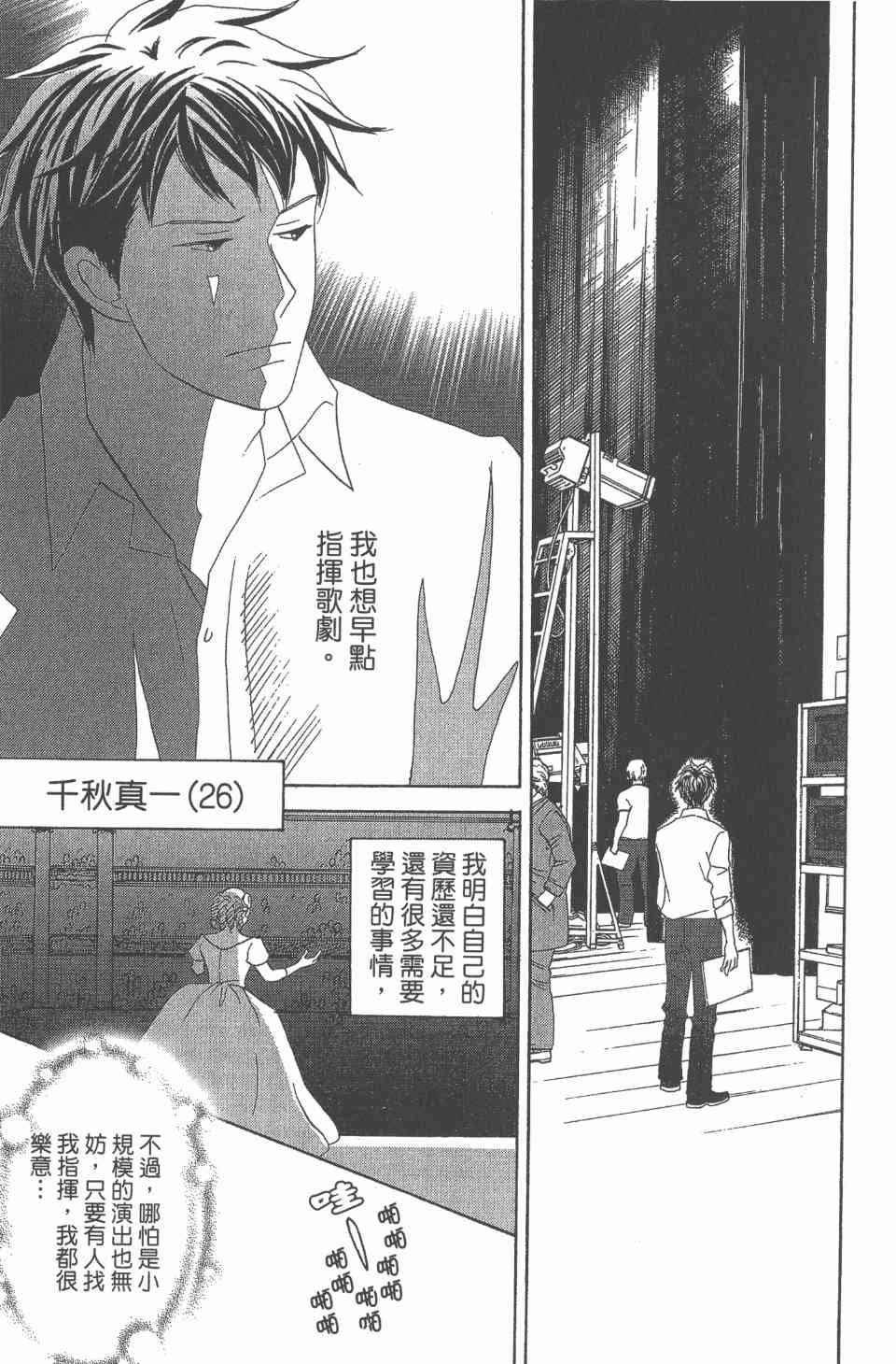第24卷