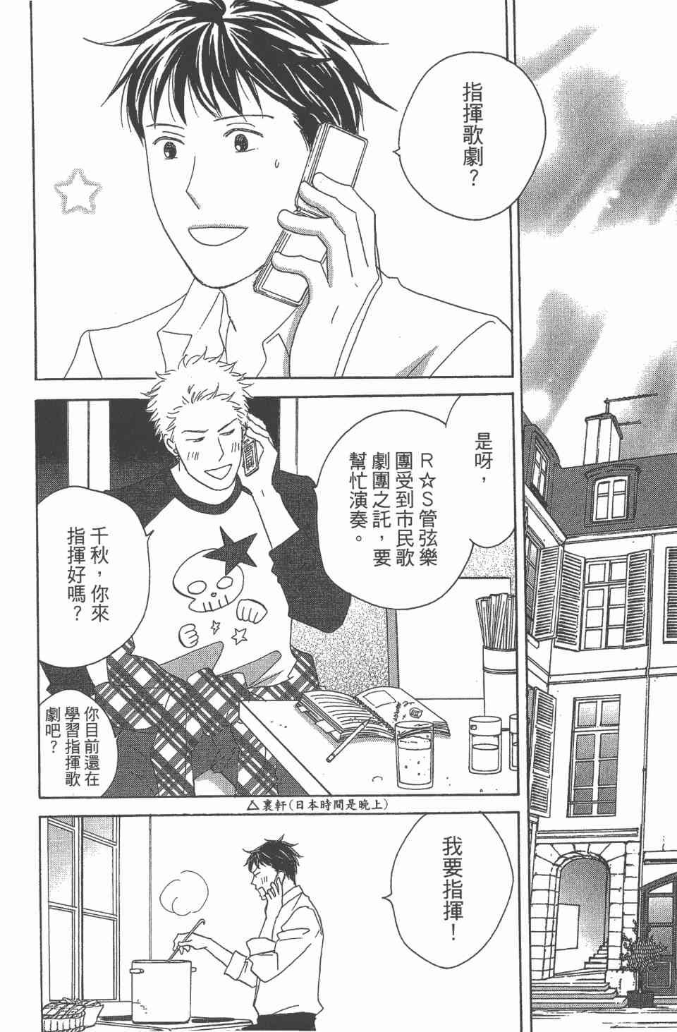 第24卷