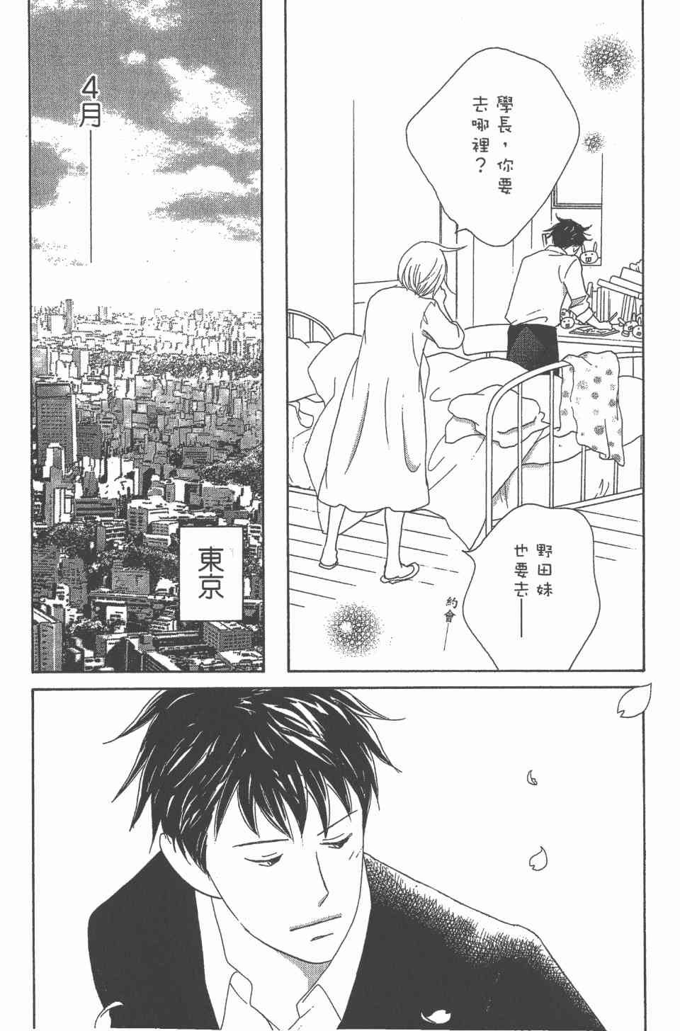 第24卷