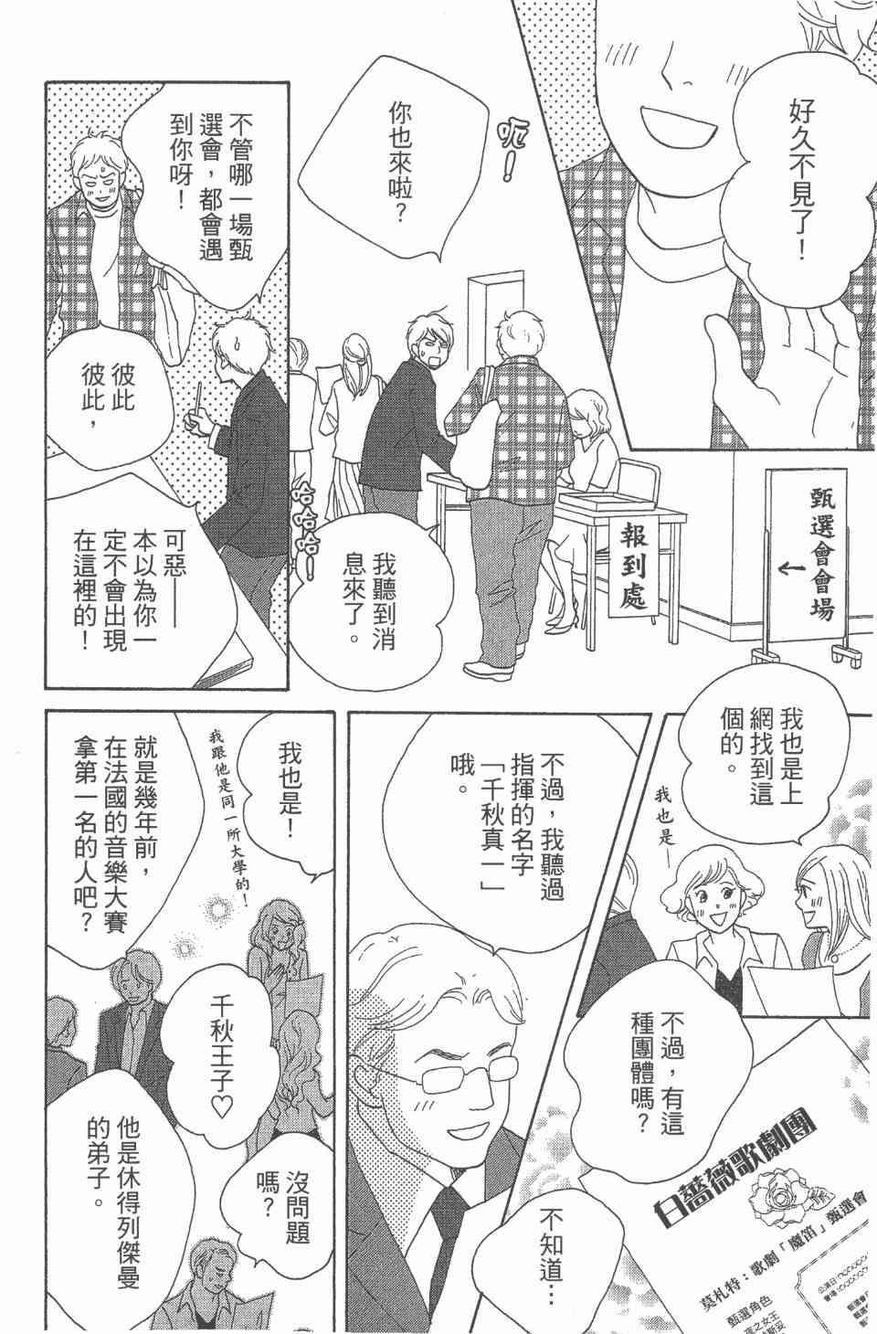 第24卷