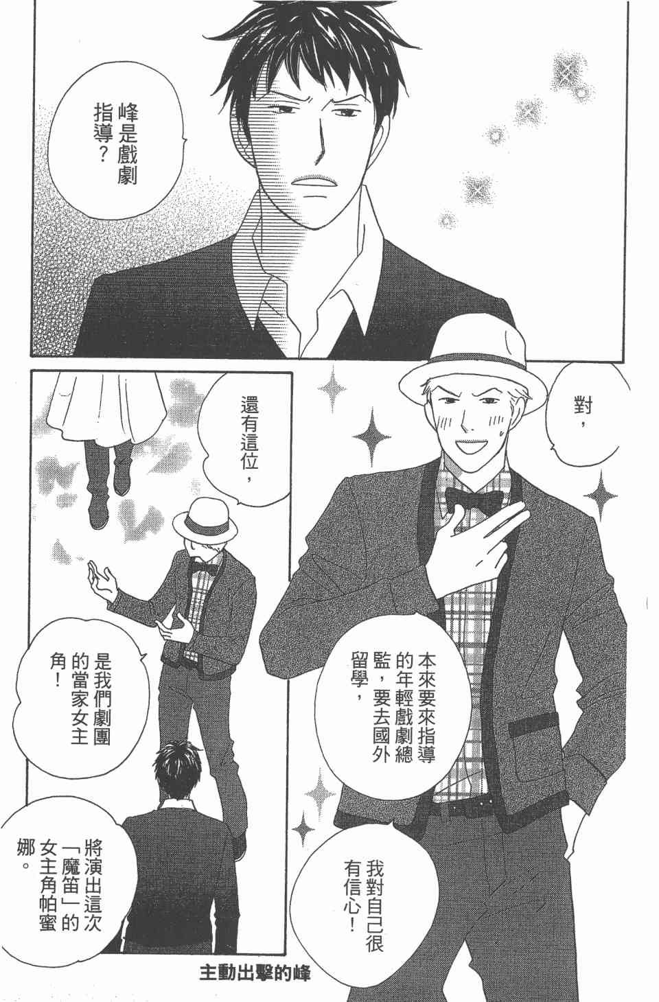 第24卷