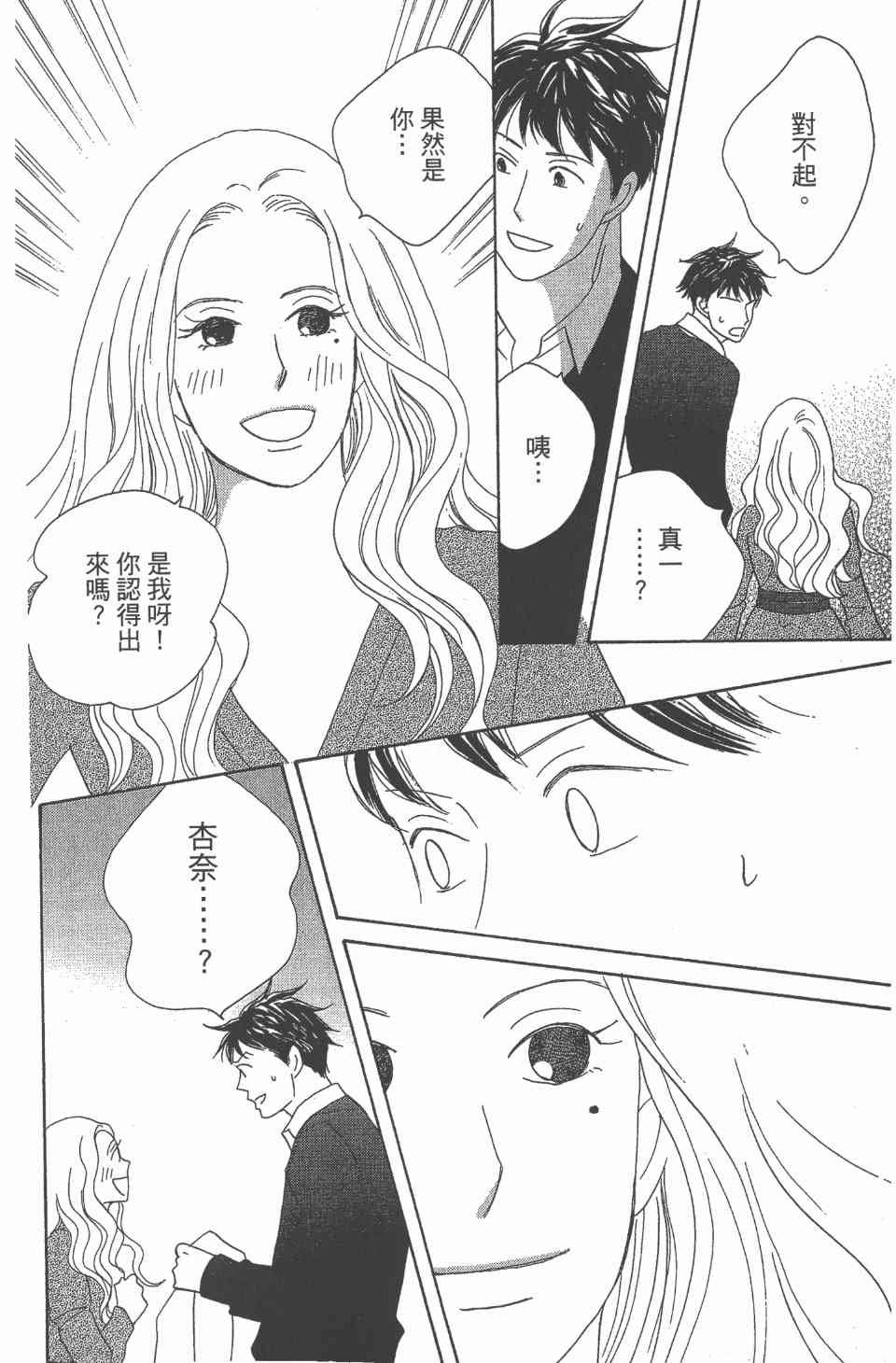 第24卷