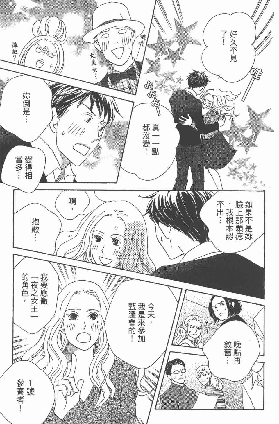 第24卷