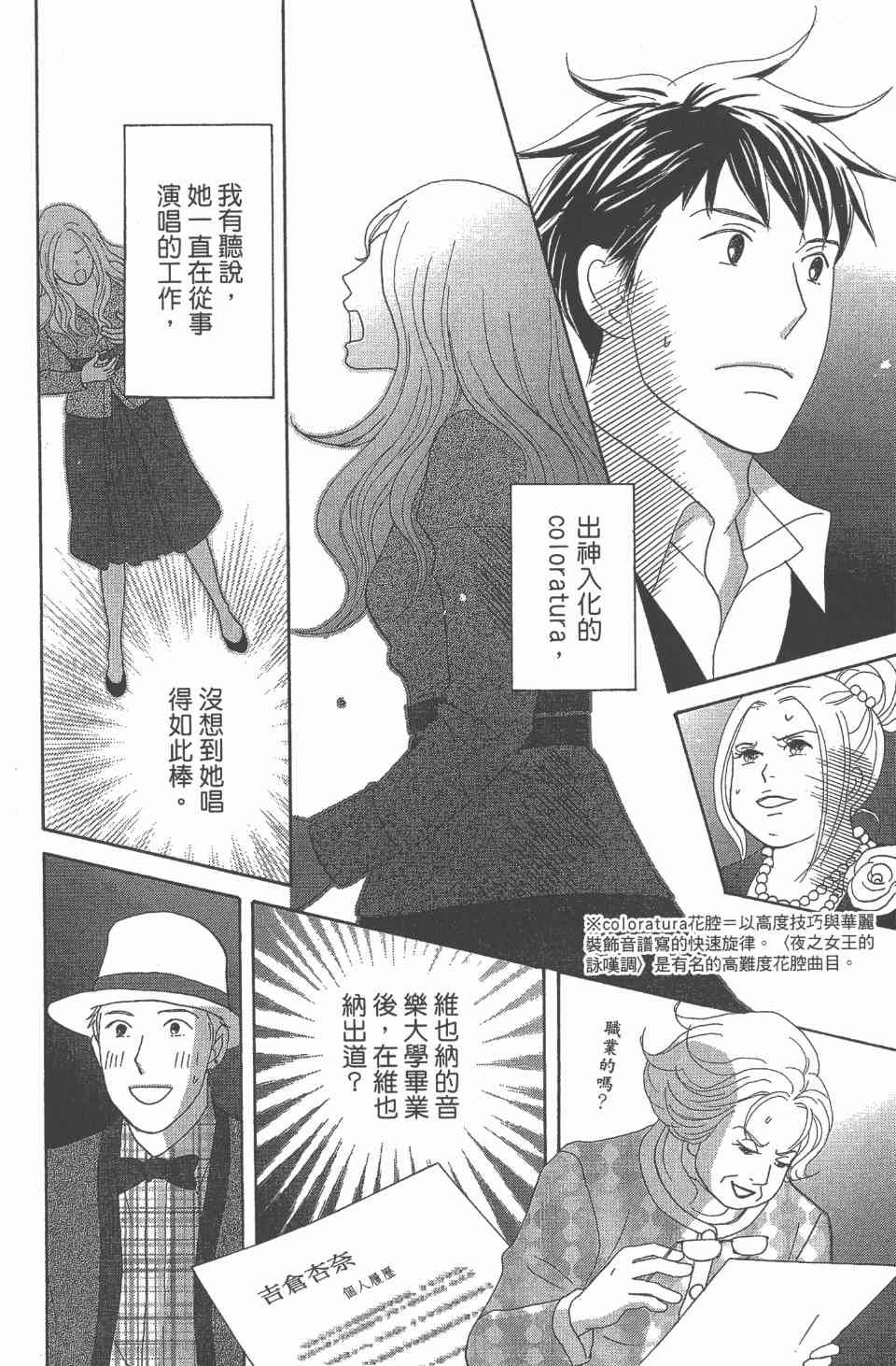 第24卷