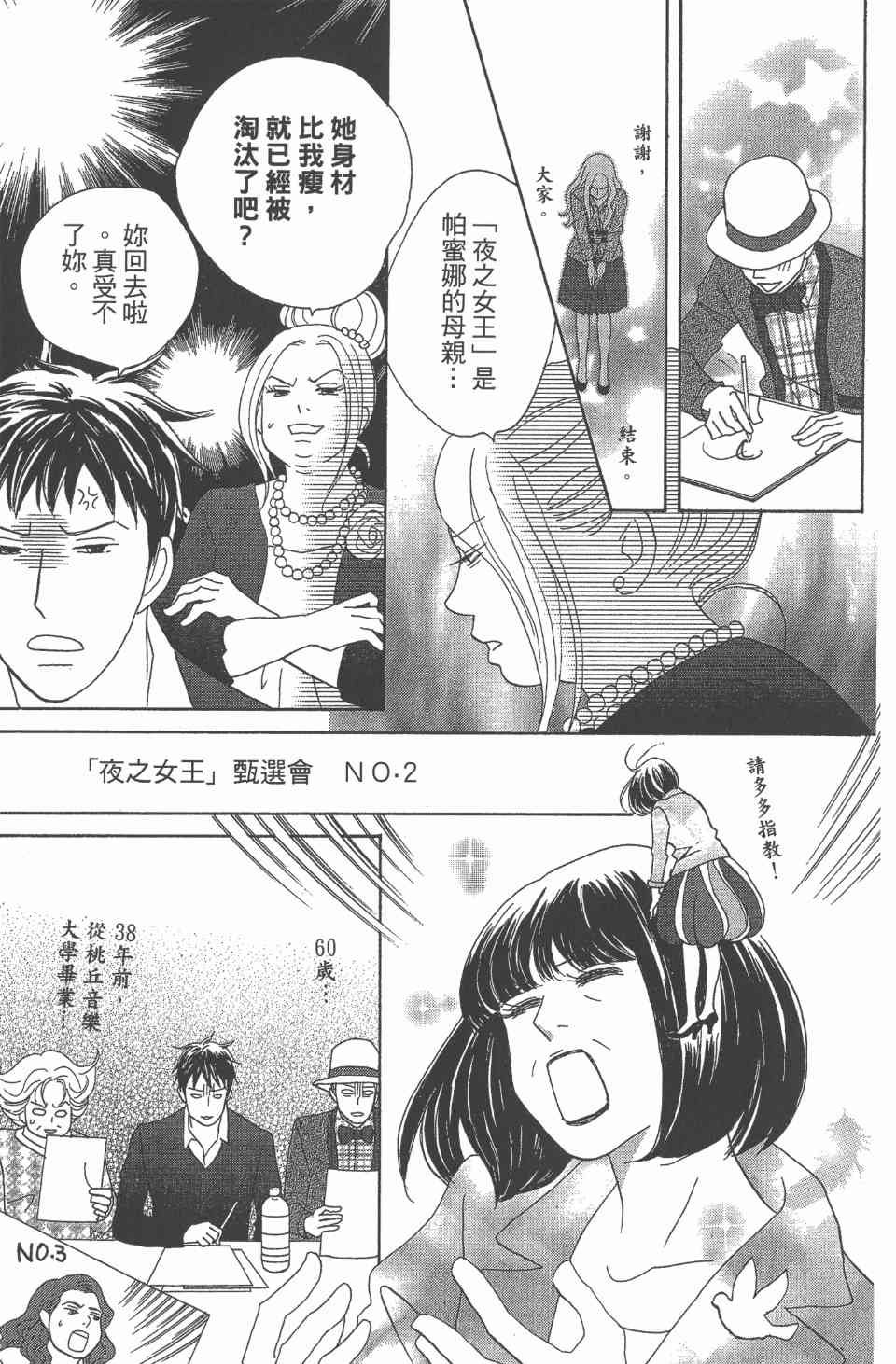 第24卷