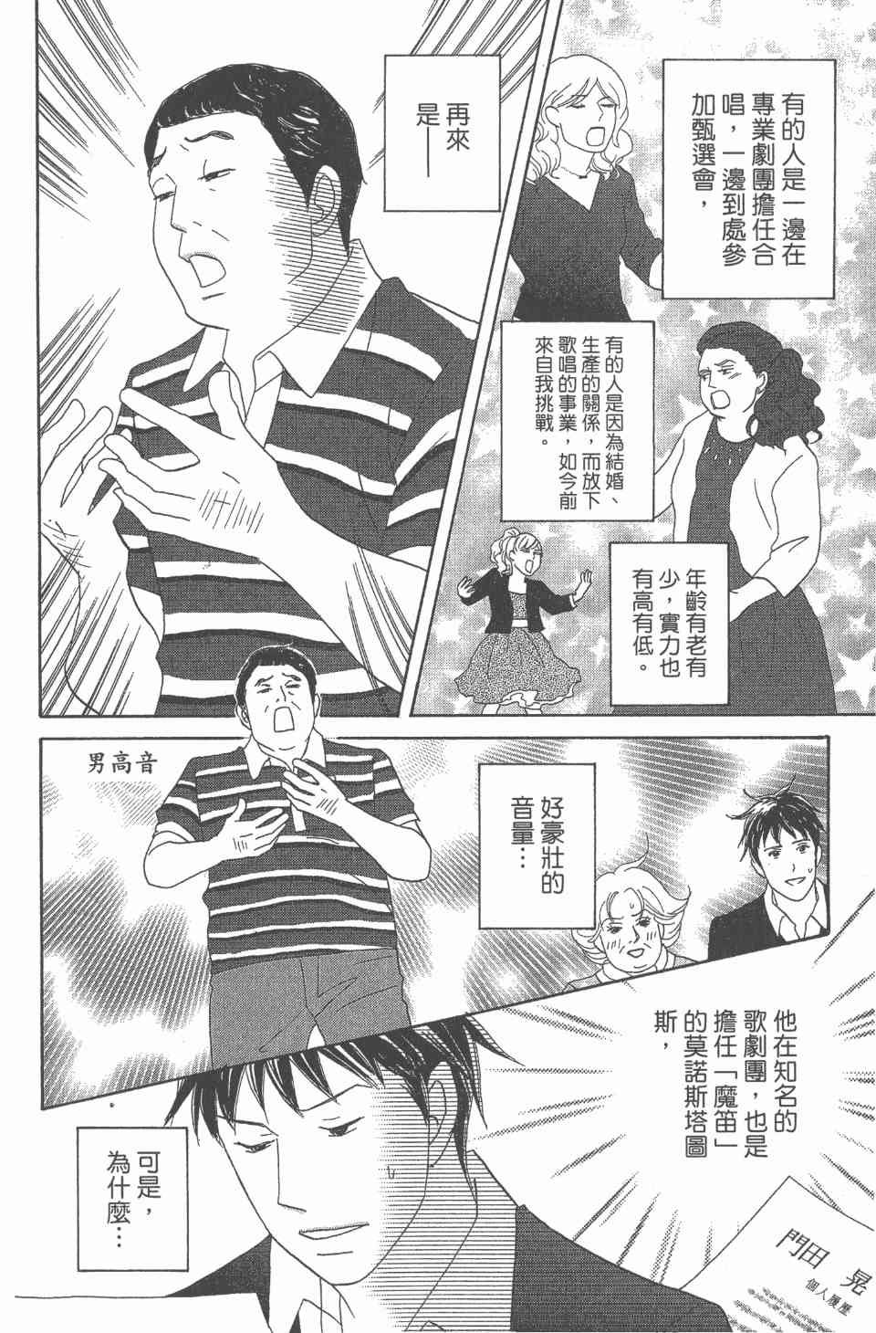 第24卷
