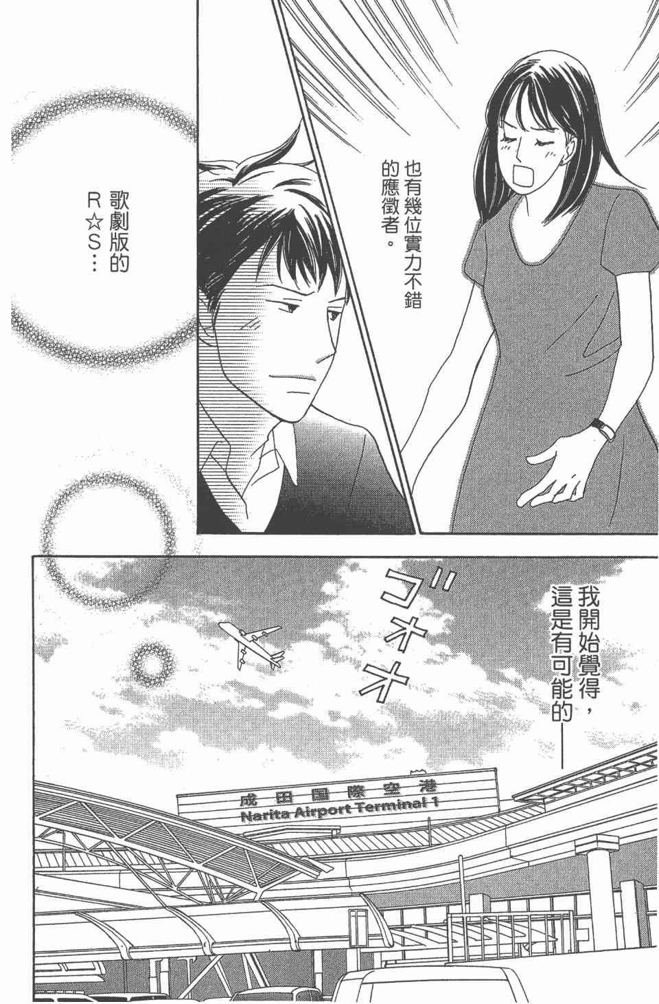 第24卷