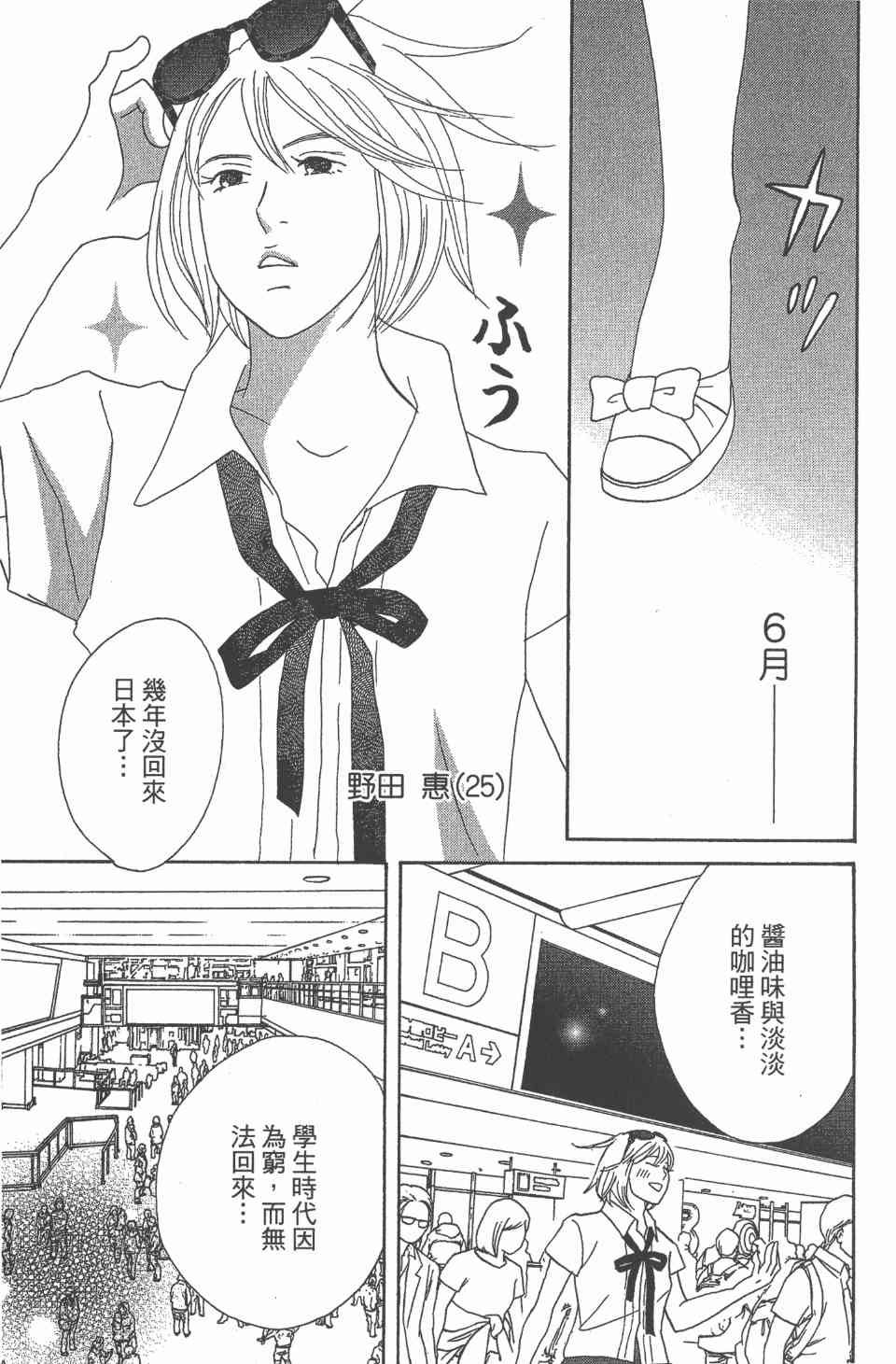 第24卷