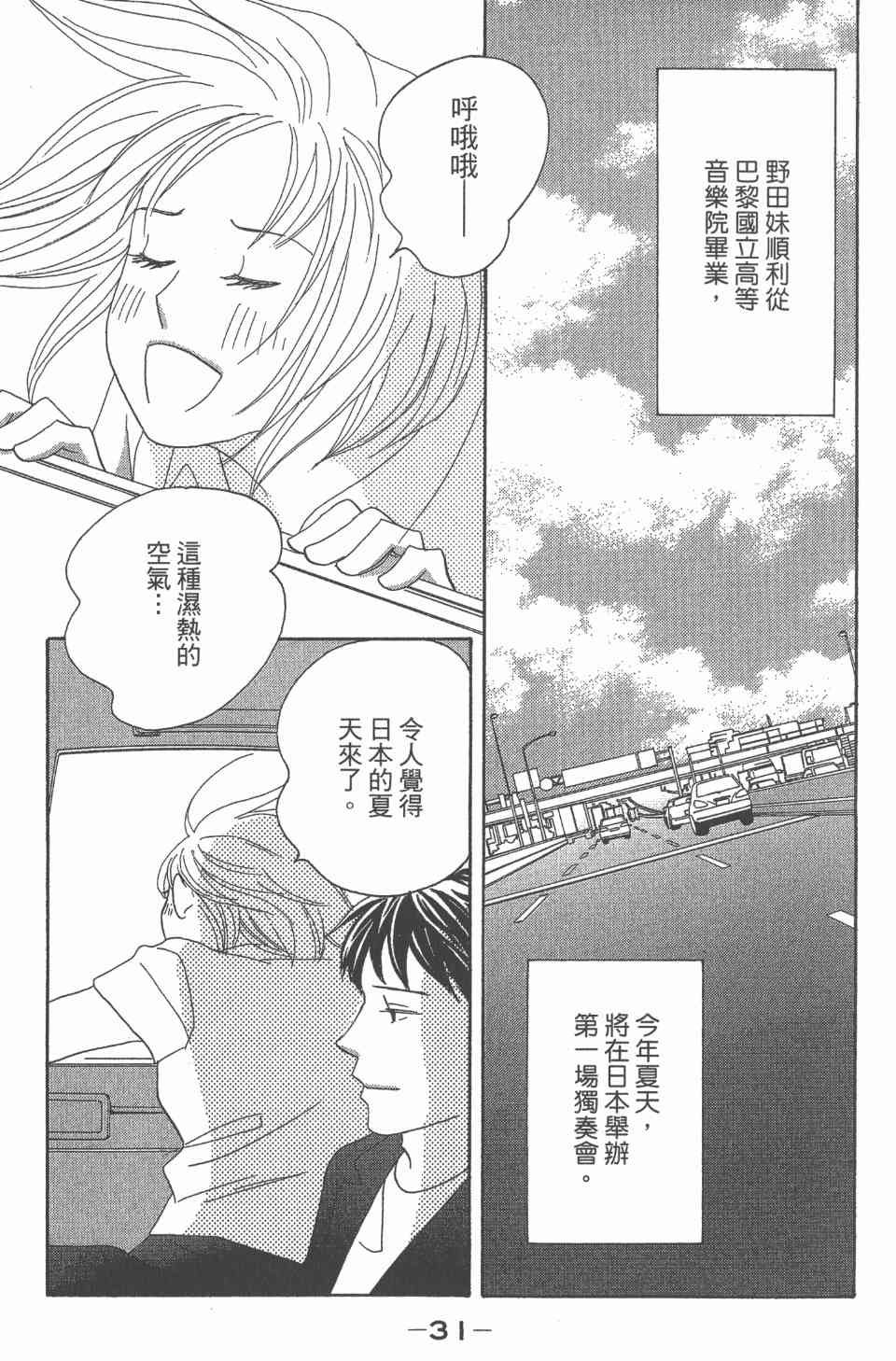 第24卷