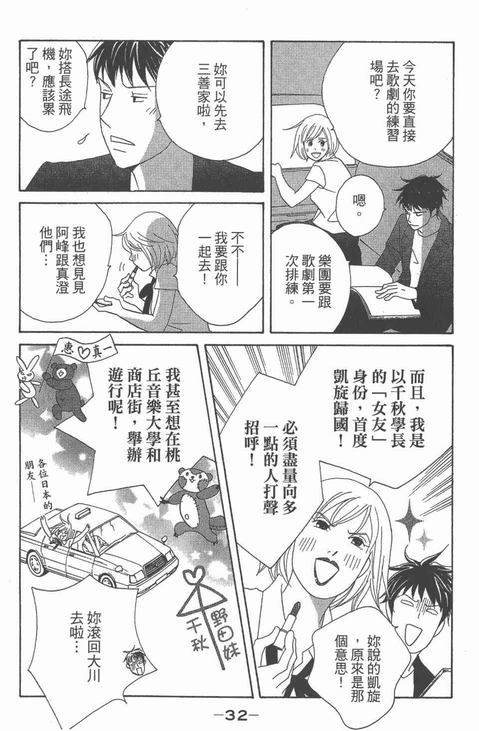 第24卷