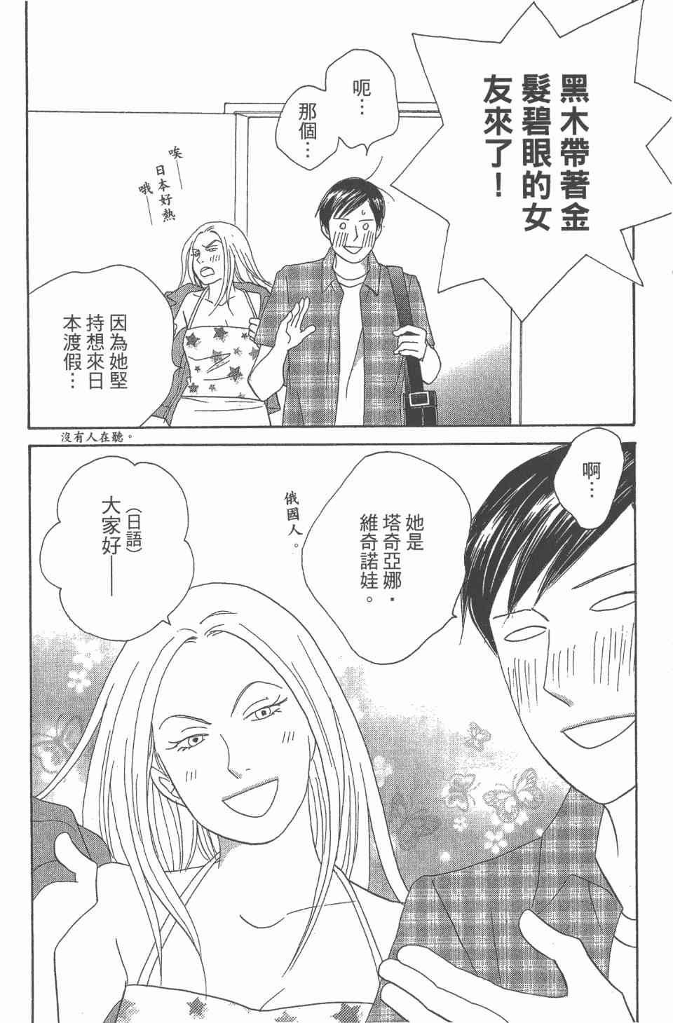 第24卷