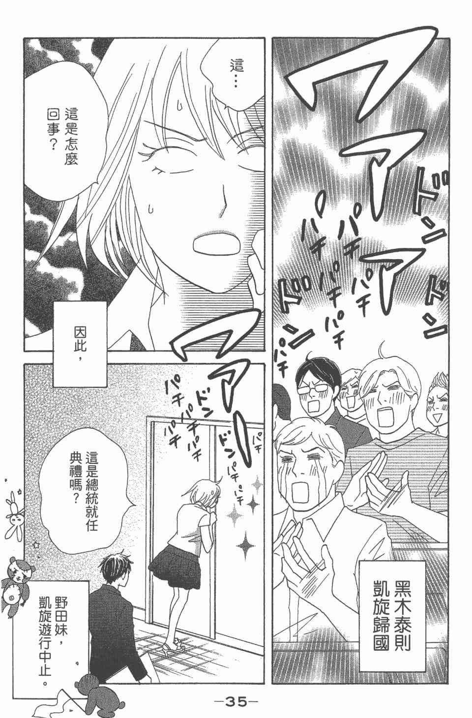第24卷