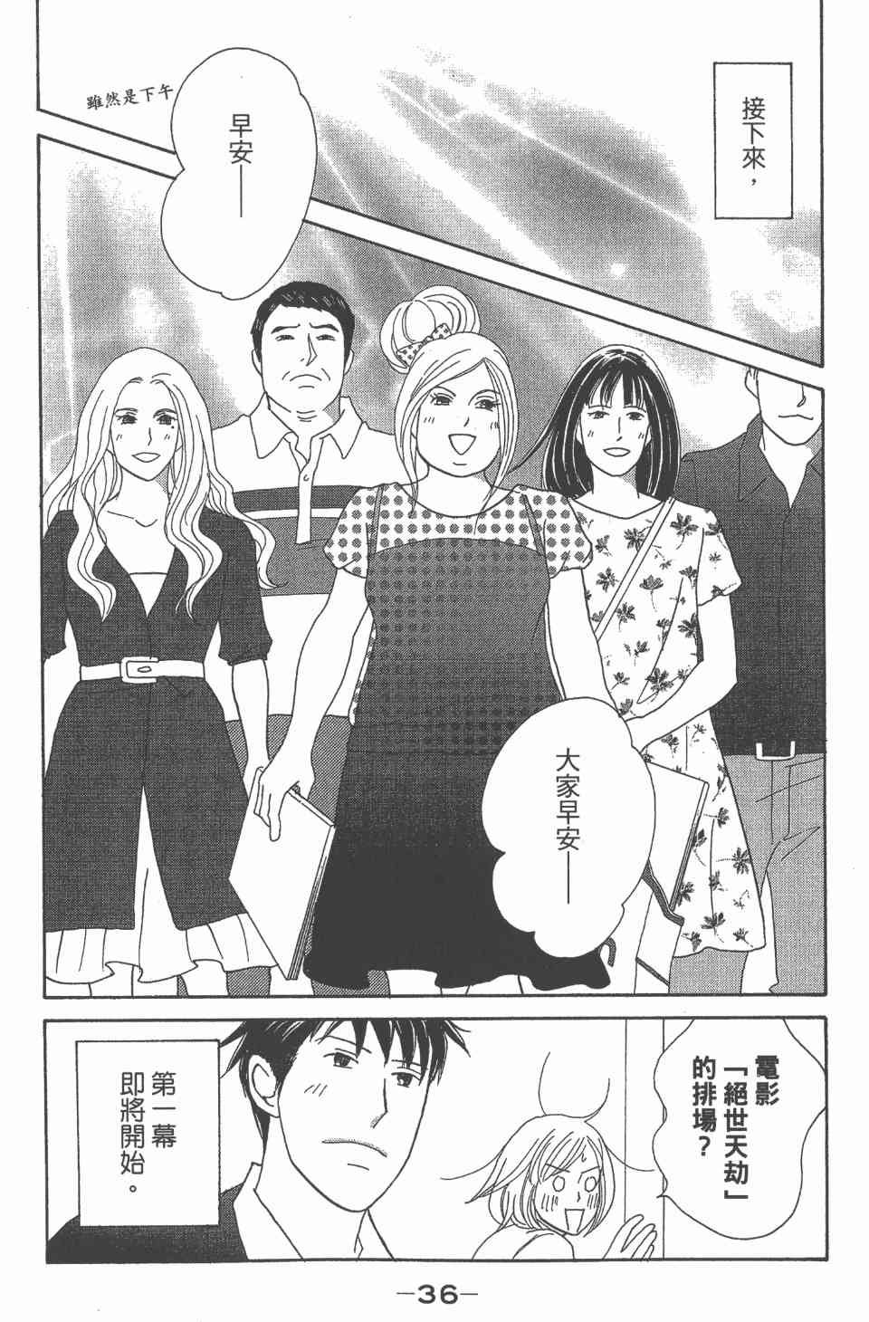 第24卷