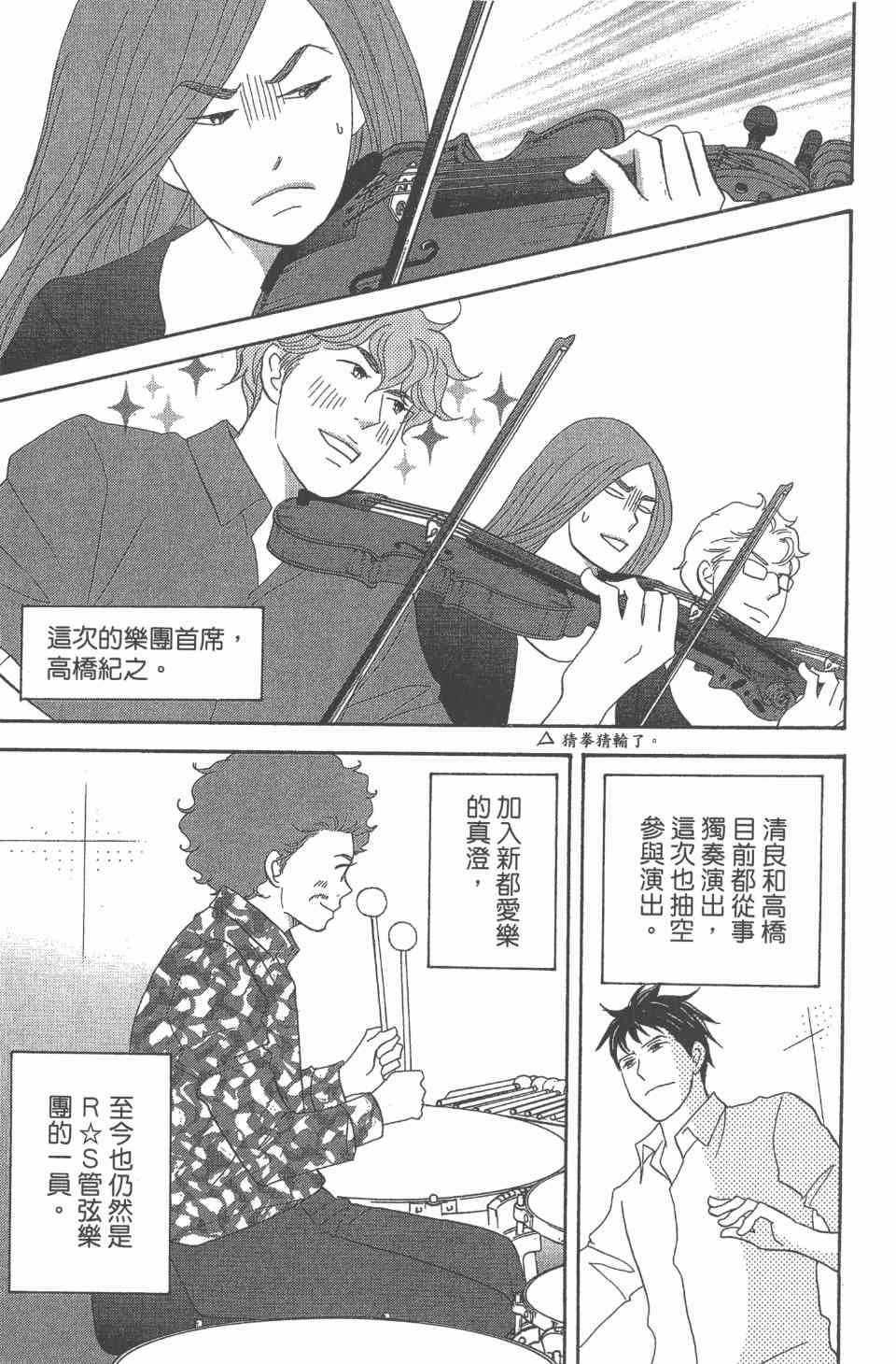 第24卷