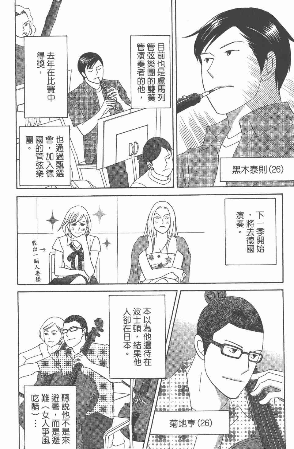 第24卷